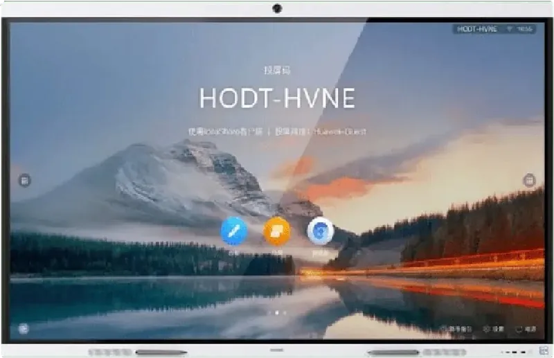 HUAWEI IdeaHub B2